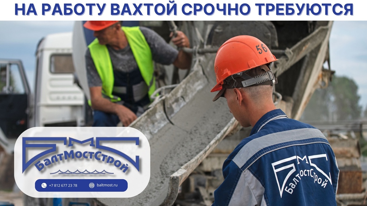 Фото к статье: Вакансии в Санкт-Петербурге: уборщицы, механики и слесари