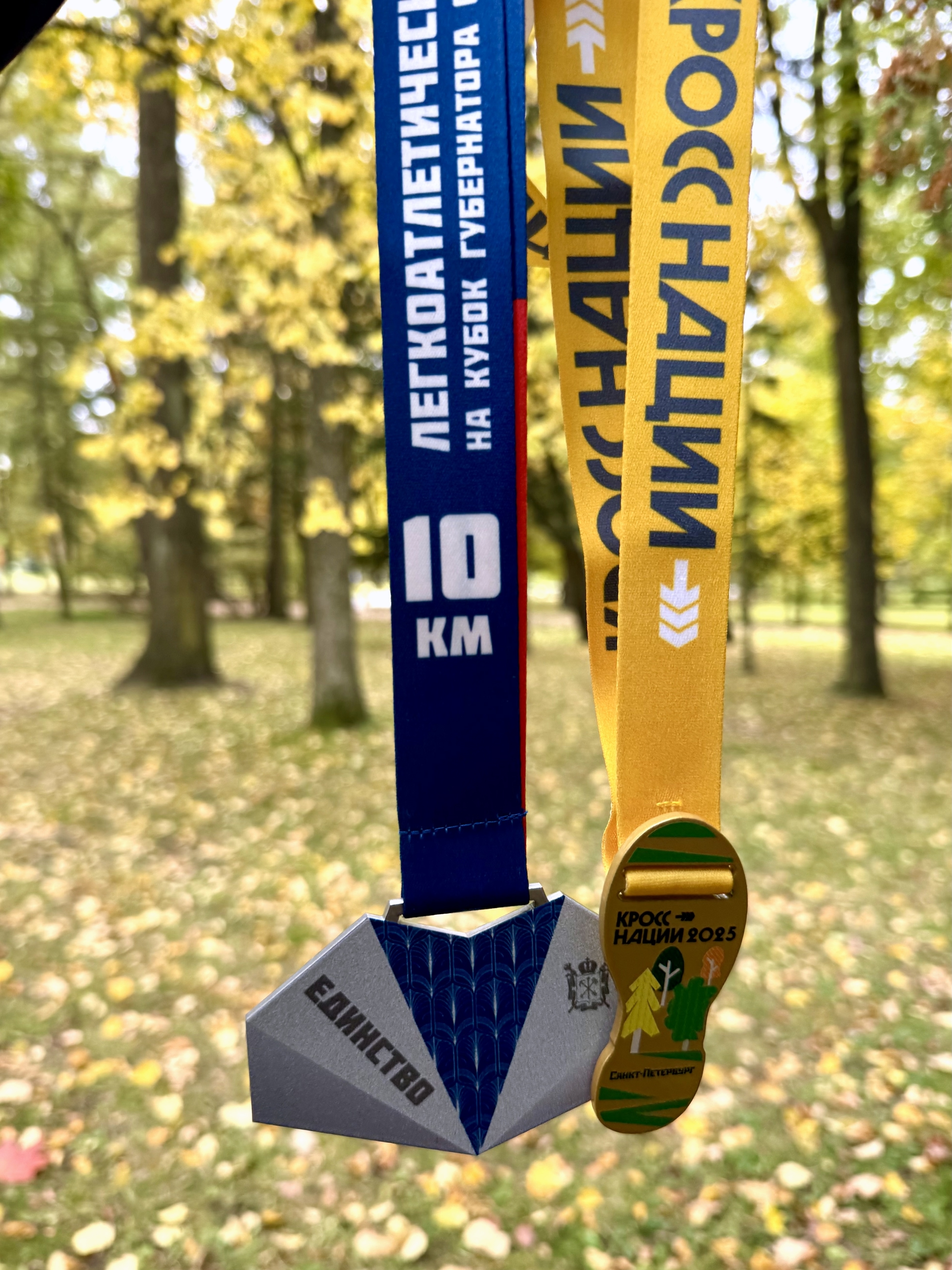 Фото к статье: Сотрудники "БалтМостСтрой" на легкоатлетическом пробеге: спортивные достижения