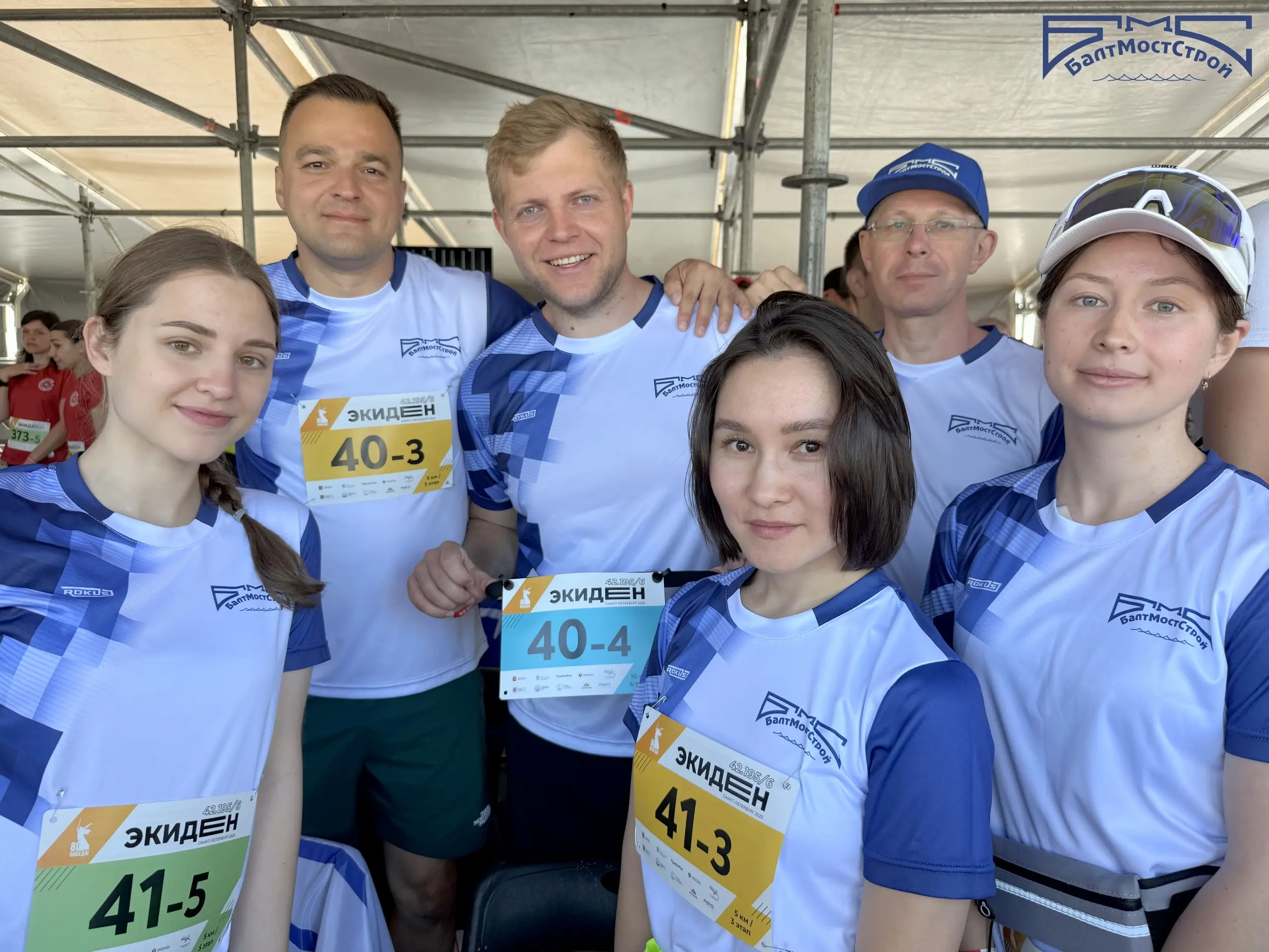 Корпоративная культура компании БалтМостСтрой - фото 2