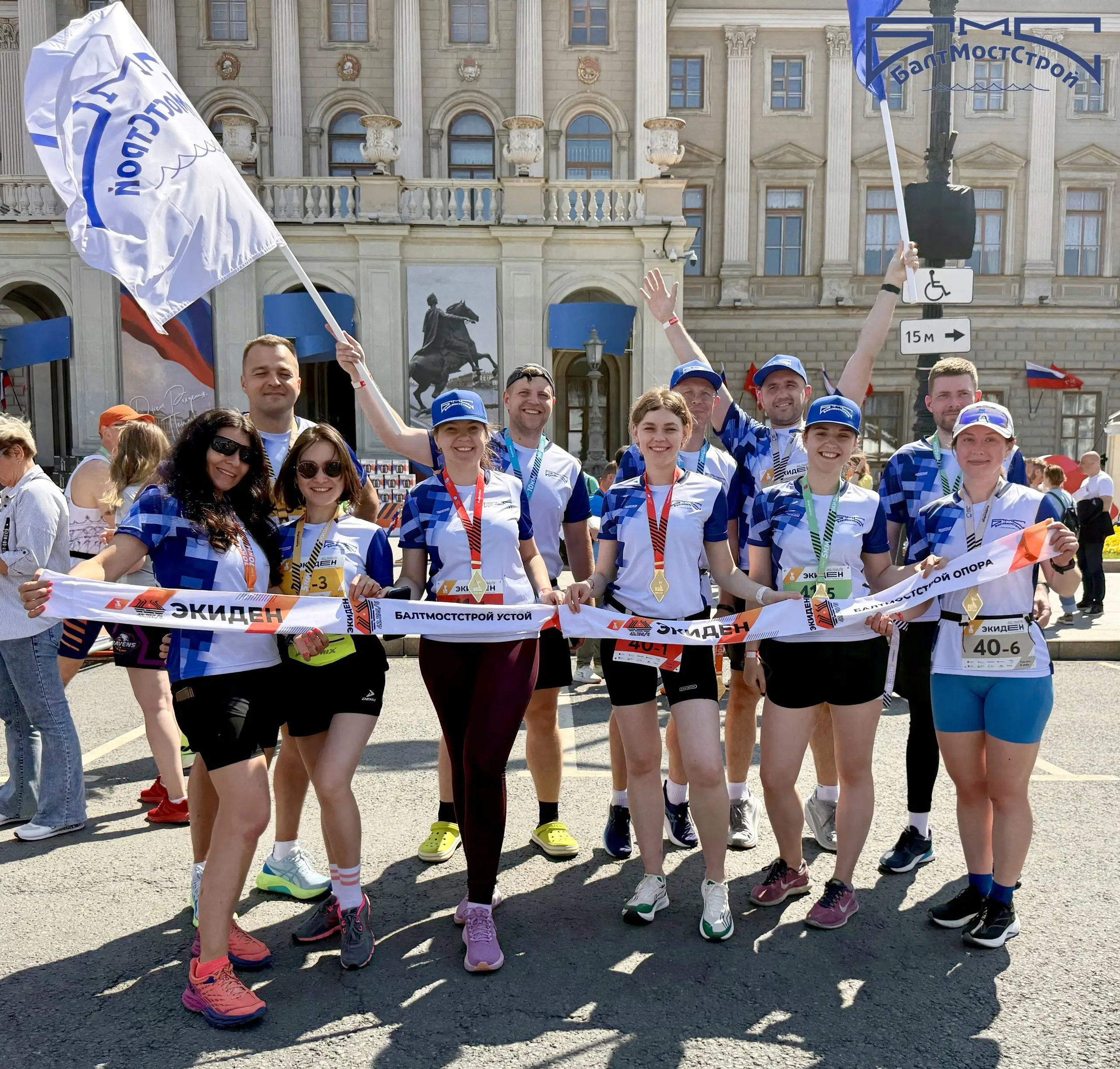 Корпоративная культура компании БалтМостСтрой - фото 14