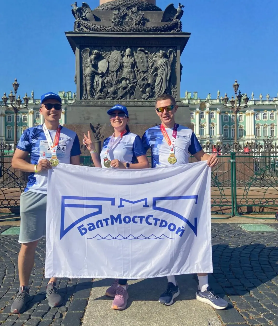 Корпоративная культура компании БалтМостСтрой - фото 19